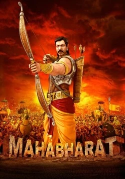 Постер: Махабхарата / Mahabharat (2013)