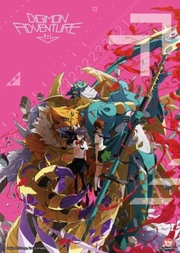 Постер: Приключения дигимонов 5: Сосуществование / Digimon Adventure tri. 5: Kyosei (2017)