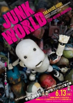 Постер: Мир утиля / Junk World (2025)