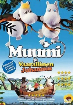 Постер: Муми-Тролли и опасное лето / Muumi ja vaarallinen juhannus (2008)