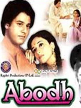Постер: Глупышка / Abodh (1984)