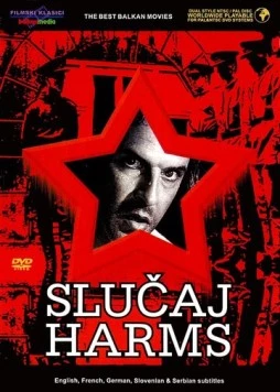 Постер: Случай Хармс / Slucaj Harms (1987)