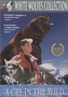 Постер: Крик в глуши / A Cry in the Wild (1990)