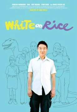Постер: Белый рис / White on Rice (2009)