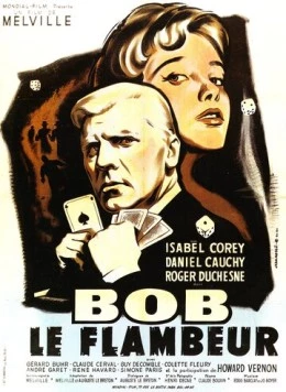 Постер: Боб-прожигатель / Bob le flambeur (1956)