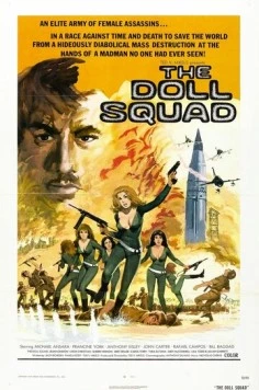 Постер: Отряд «Куколка» / The Doll Squad (1973)