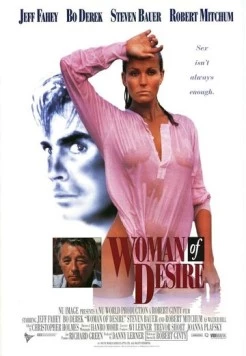 Постер: Жрица страсти / Woman of Desire (1993)