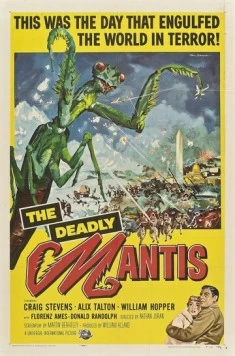 Постер: Смертельный богомол / The Deadly Mantis (1957)