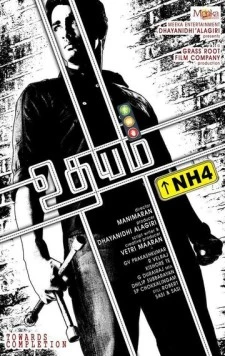 Постер: Национальная трасса №4 / Udhayam NH4 (2013)