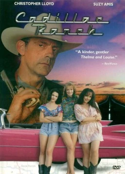 Постер: Ранчо кадиллаков / Cadillac Ranch (1996)
