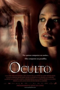 Постер: Потаённое / Oculto (2005)