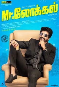Постер: Мистер Местный / Mr.Local (2019)