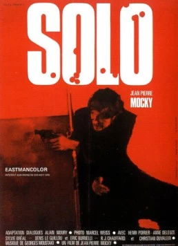 Постер: Соло / Solo (1970)
