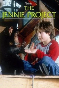 Постер: Проект Дженни / The Jennie Project (2001)