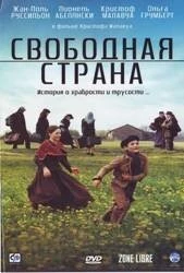 Постер: Свободная страна / Zone libre (2007)
