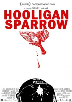 Постер: Воробей-хулиган / Hooligan Sparrow (2016)