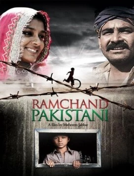 Постер: Рамчанд из Пакистана / Ramchand Pakistani (2008)