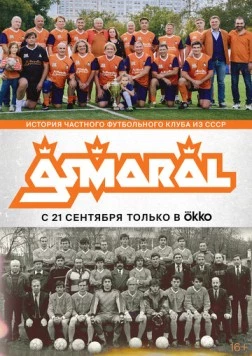 Постер: Асмарал (2022)