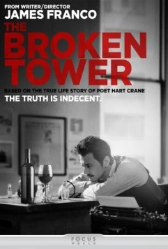 Постер: Разрушенная башня / The Broken Tower (2011)