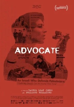 Постер: Адвокат / Advocate (2019)