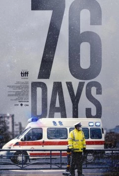 Постер: 76 дней / 76 Days (2020)