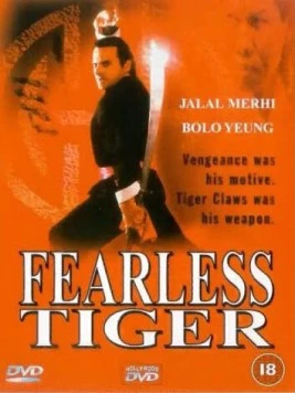 Постер: Бесстрашный тигр / Fearless Tiger (1991)