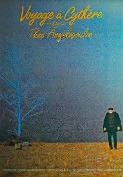 Постер: Путешествие на Китеру (1984)