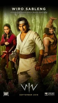 Постер: Воин / Wiro Sableng (2018)