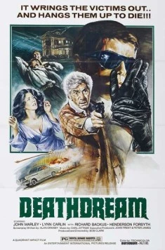 Постер: Смертельный сон / Dead of Night (1974)