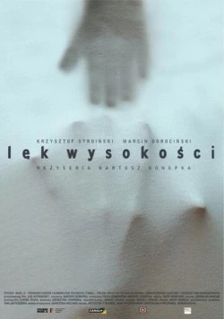 Постер: Страх высоты / Lek wysokosci (2011)