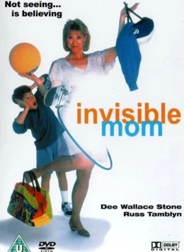 Постер: Мама-невидимка / Invisible Mom (1996)