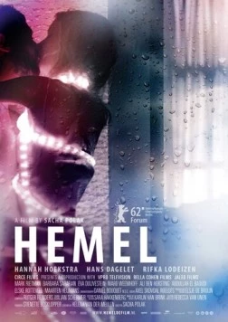 Постер: Хемель / Hemel (2011)