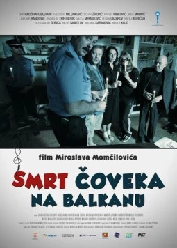 Постер: Смерть человека на Балканах / Smrt coveka na Balkanu (2012)