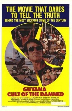 Постер: Гвиана: Преступление века / Guyana: Crime of the Century (1979)