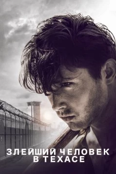 Постер: Злейший человек в Техасе / The Meanest Man in Texas (2017)