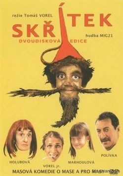 Постер: Гном / Skřítek (2005)