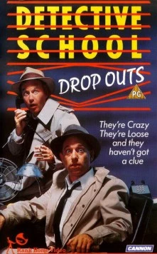 Постер: Детективы недоучки / Detective School Dropouts (1986)