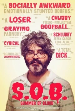 Постер: Кровавое лето (2014)