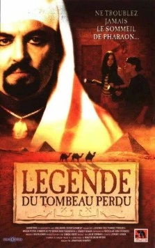 Постер: Легенда затерянной гробницы / Legend of the Lost Tomb (1997)