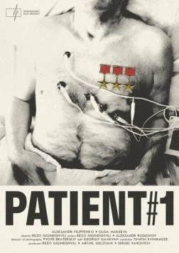 Постер: Пациент № 1 / Patient No. 1 (2023)