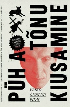 Постер: Искушение святого Тыну / Püha Tõnu kiusamine (2009)