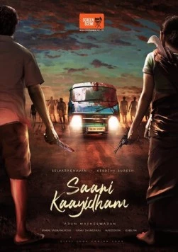 Постер: Саани Каидхам / Saani Kaayidham (2022)