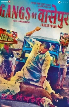 Постер: Банды Вассейпура / Gangs of Wasseypur (2012)