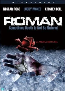 Постер: Роман / Roman (2006)