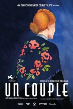 Постер: Пара / Un couple (2022)