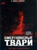 Постер: Смертоносные твари / Killer Bees (2002)