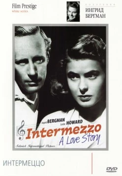 Постер: Интермеццо / Intermezzo: A Love Story (1939)