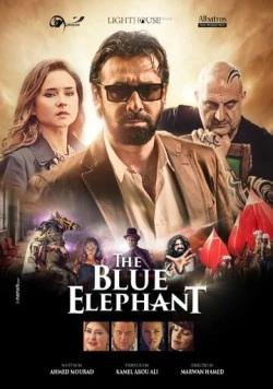 Постер: Голубой слонёнок / The Blue Elephant (2014)