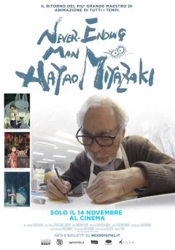 Постер: Бесконечный человек: Хаяо Миядзаки / Owaranai hito: Miyazaki Hayao (2016)