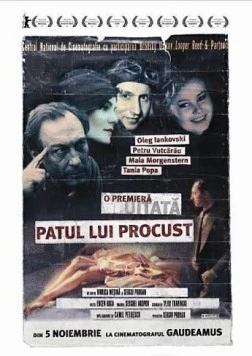 Постер: Прокрустово ложе / Patul lui Procust (2001)
